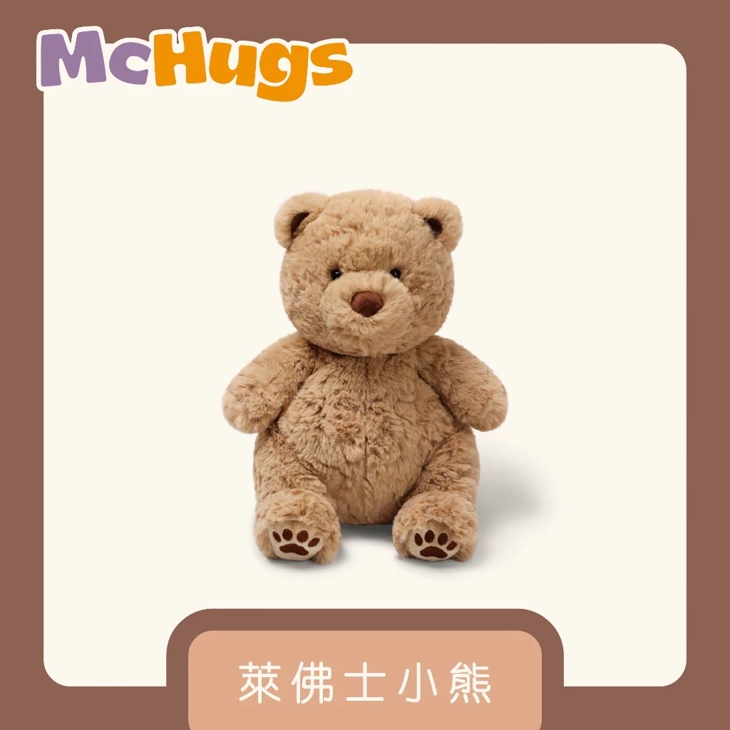 【McHugs】絨毛娃娃/薰衣草娃娃/安撫娃娃/萊佛士小熊  ▶40C008